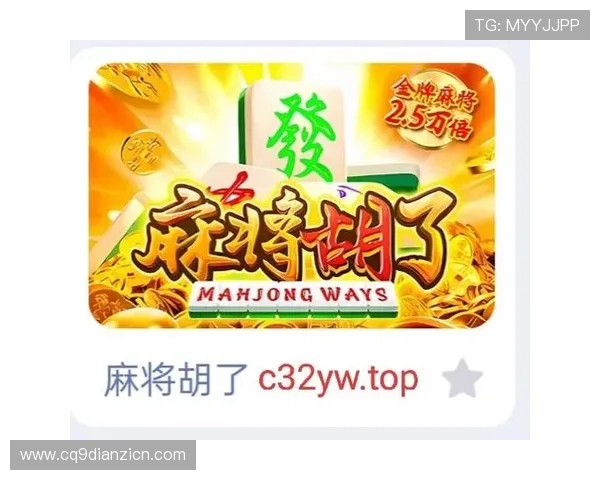 PG电子麻将胡了游戏下载与分享教程，助你轻松掌握游戏玩法技巧